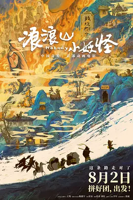 日本成年人片
